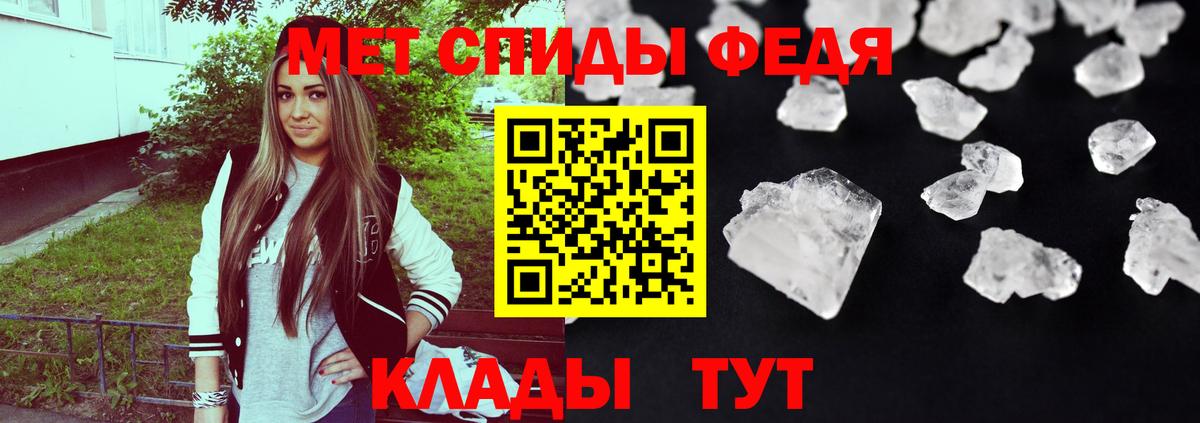 АМФ VHQ Благодарный