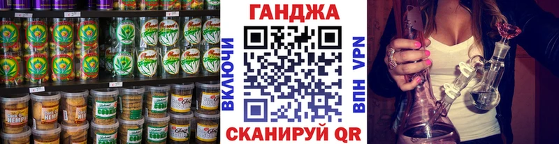 Cannafood марихуана  mega ссылки  Благодарный 