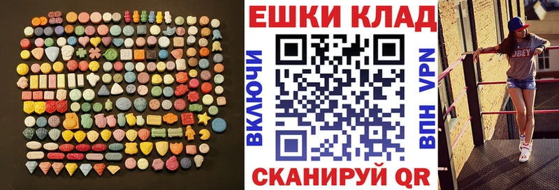 ЭКСТАЗИ Дубай Благодарный