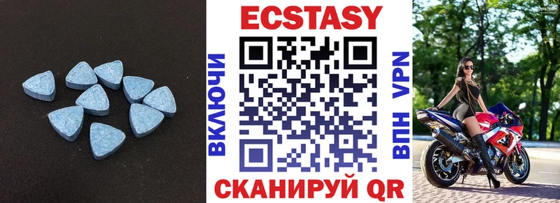 ЭКСТАЗИ диски  Благодарный 