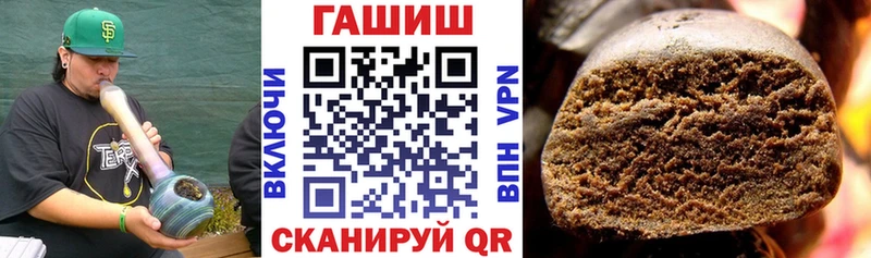 Гашиш ice o lator  Благодарный 