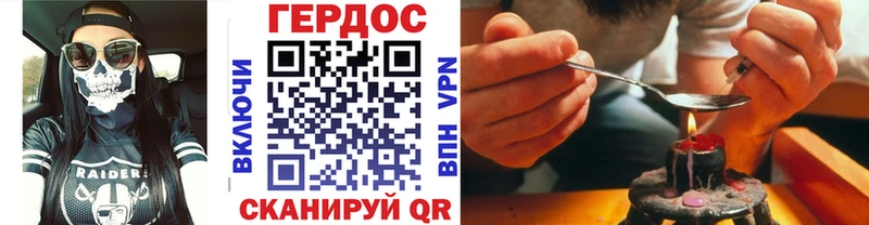 хочу   Благодарный  ГЕРОИН афганец 
