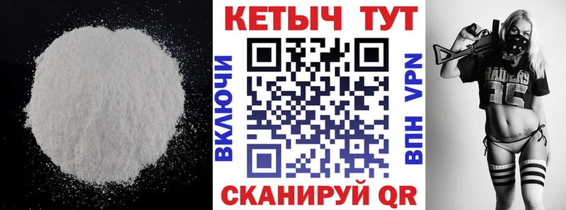 КЕТАМИН ketamine  закладки  Благодарный 