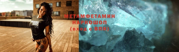 ALPHA-PVP Абдулино