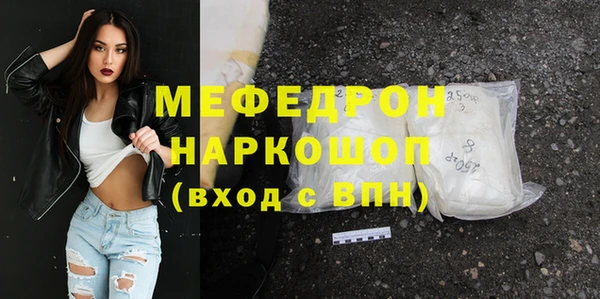 дистиллят марихуана Абаза