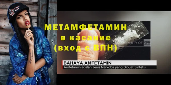 стаф Нягань