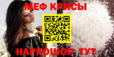кристаллы Бугуруслан