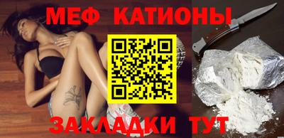 мяу мяу мука Бузулук
