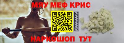 мяу мяу мука Бузулук
