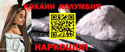 кристаллы Бугуруслан