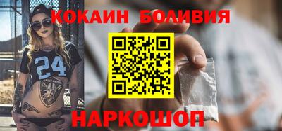 кристаллы Бугуруслан