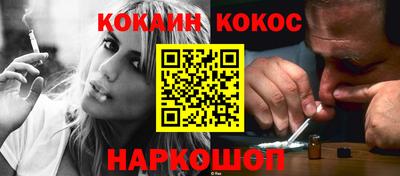 дурь Будённовск