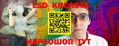кристаллы Бугуруслан
