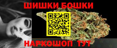 дурь Будённовск