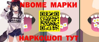 кристаллы Бугуруслан