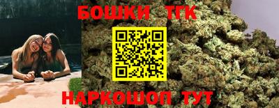 кристаллы Бугуруслан