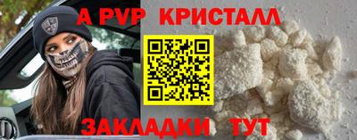 дурь Будённовск