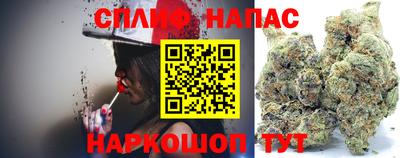 кристаллы Бугуруслан