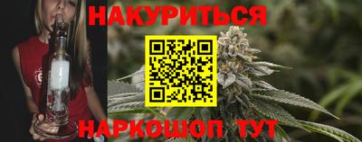 дурь Будённовск
