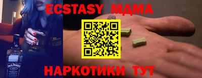 мяу мяу мука Бузулук