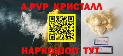 дурь Будённовск