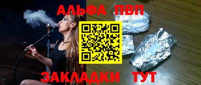 дурь Будённовск