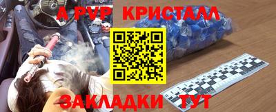 дурь Будённовск