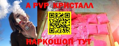 кристаллы Бугуруслан