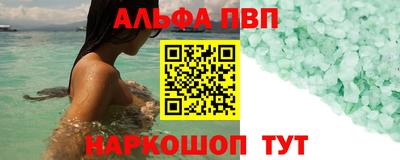 каннабис Боровичи