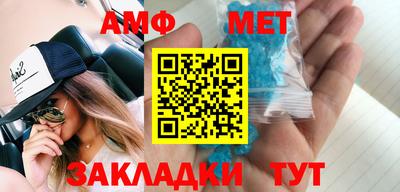 кристаллы Бугуруслан