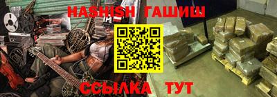 кристаллы Бугуруслан