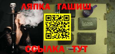 кристаллы Бугуруслан