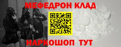 бошки Братск
