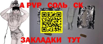 кристаллы Бугуруслан