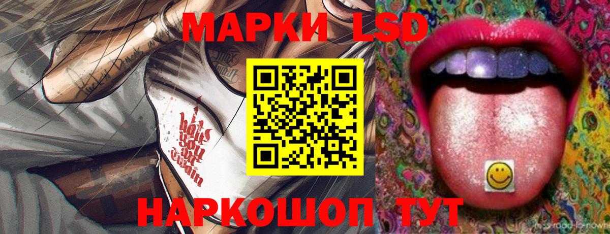 Благодарный  Лсд 25 экстази кислота  Вход с VPN 