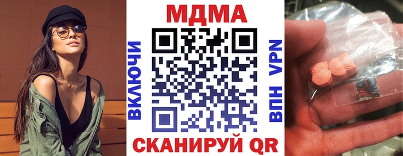 MDMA Molly  Благодарный 