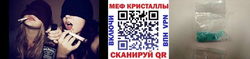 МЕФ кристаллы  OMG рабочий сайт  Благодарный 