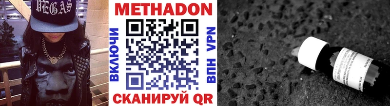 МЕТАДОН белоснежный Благодарный