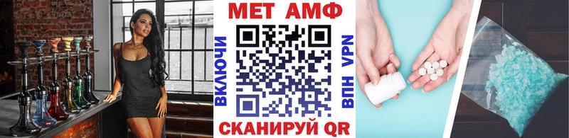Первитин кристалл  Благодарный 