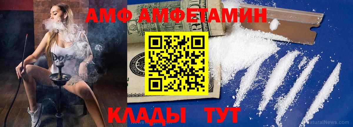 Первитин витя  МЕТАМФЕТАМИН  Благодарный  Вход с VPN  Первитин витя 