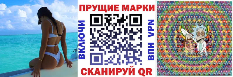 hydra ссылки  дарнет шоп  Благодарный  Марки 25I-NBOMe 1500мкг 