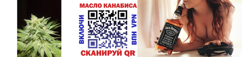 Дистиллят ТГК гашишное масло Благодарный