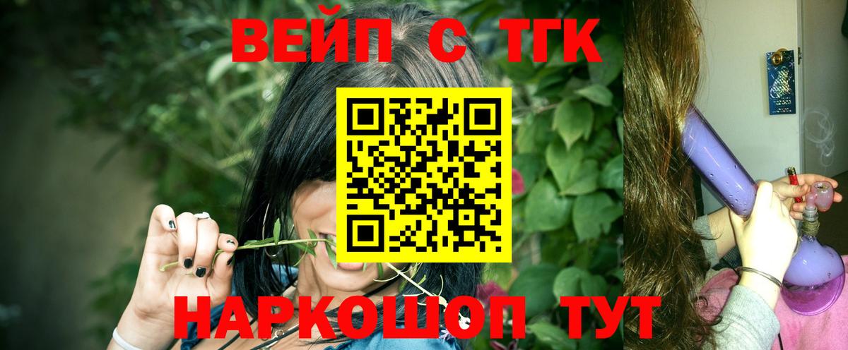 ТГК Wax  Вход с VPN  Благодарный 