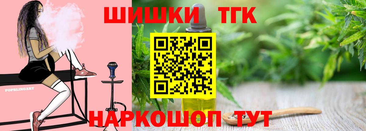 Канабис Bruce Banner Благодарный